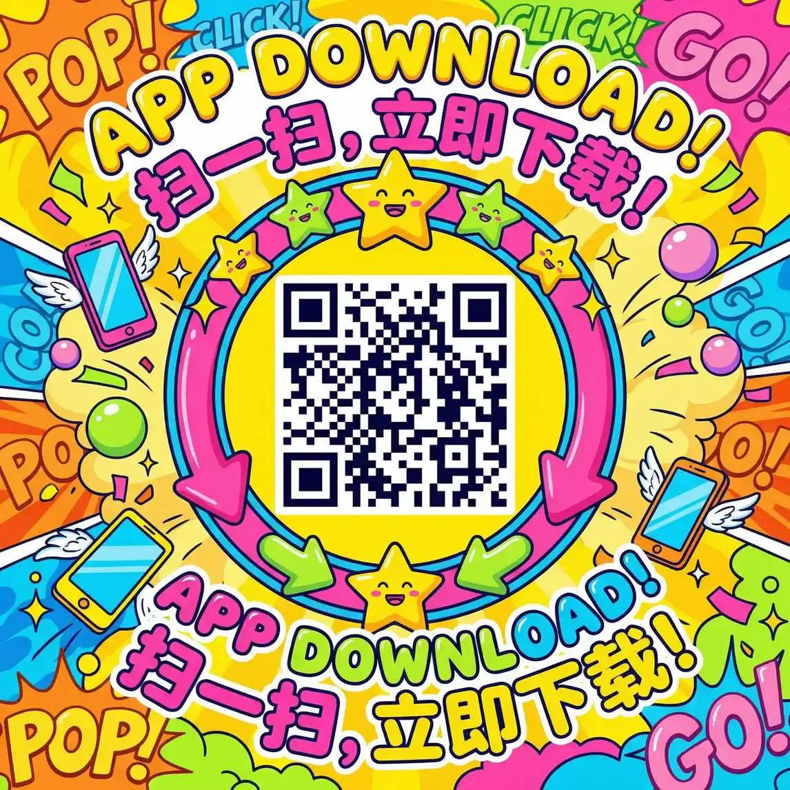 让子弹飞 迅雷下载 厂长信箱